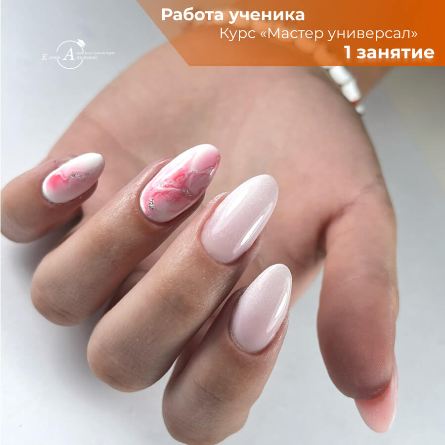 Работы учеников на Курсе Мастер-универсал. Маникюр, педикюр, наращивание ногтей.
