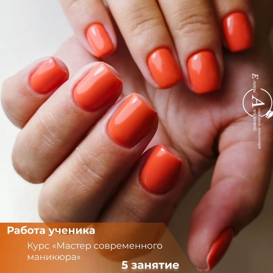 Курс_«Мастер_современного_маникюра»_5