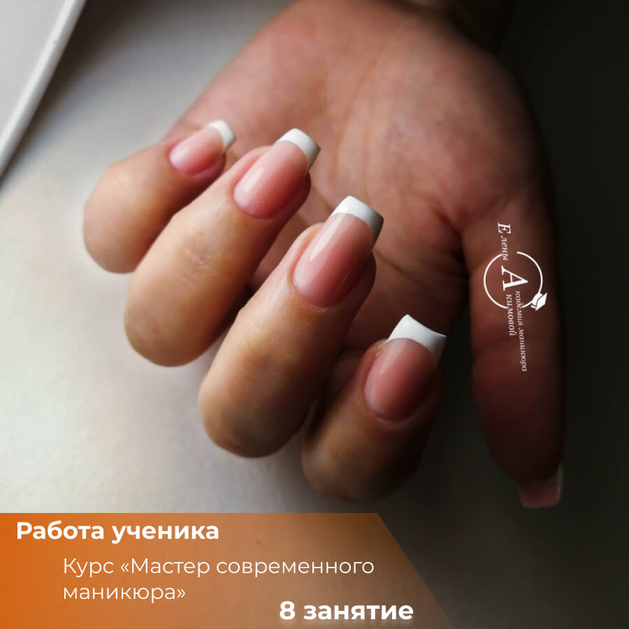 Курс_«Мастер_современного_маникюра»_6